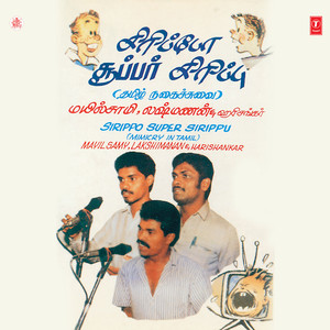 Sirippo Super Sirippu (Mimicry In Tamil)