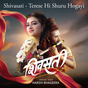 Shivasati (Tere Se Hi Shuru Hogayi)