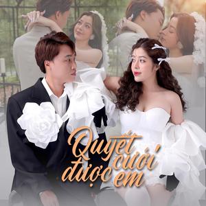 Quyết Cưới Được Em (feat. Jee Nguyễn) (Instrumental)