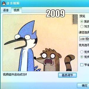 2009 (feat. I miss our memories)