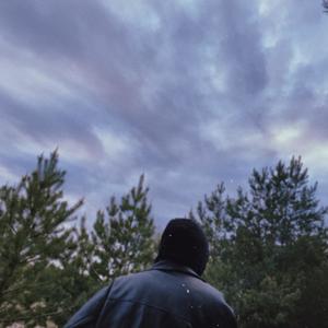 ÐÐµ Ð¢Ð°ÐºÐ¾Ð¹ (Original Mix)