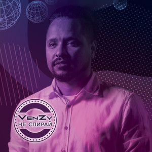 Само ти(feat. Dimityr Karnolski Jr. & Vladislav Shopov) (Acoustic)