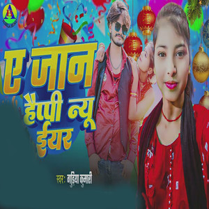 Ye Jaan Happy New Year