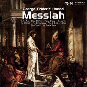 Messiah