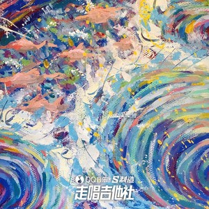 一个 (Acoustic)封面