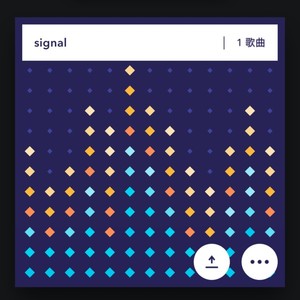 signal