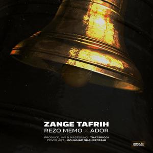 Zange Tafrih (feat. Ador) [Explicit]