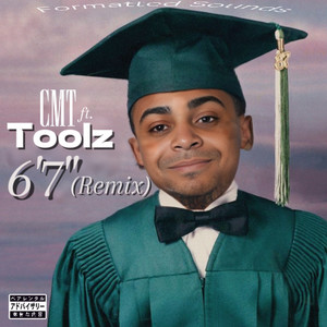 6ft 7ft (Remix|Explicit)