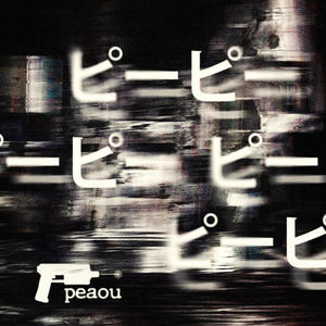 peaou002 ピーポ