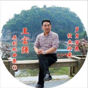 众志成城的中国人
