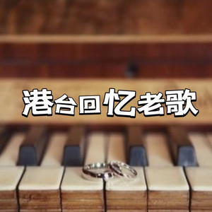 声音恋人 - 明明有声 - Love Love