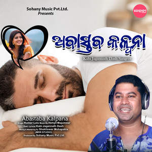 Abastaba Kalpana