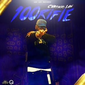 100 RIFLE (feat. Lex Lex Records) [Explicit]