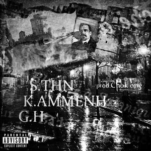Sthn Kammenh Gh (Explicit)