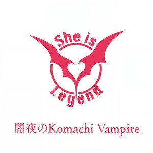 闇夜のKomachi Vampire