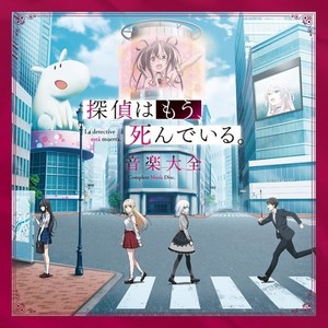 鼓動 (TV size|めありーver.)