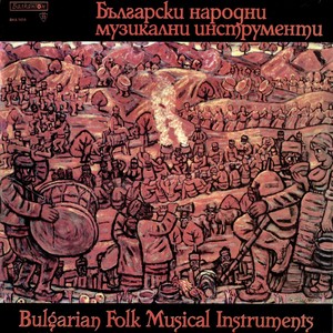 Стрино Йорго ле и Странджанско хоро