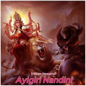 Ayigiri Nandini - Mahishasura Mardini Stotram