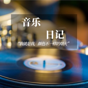 DJ彼岸 - 《落霜》夜微凉梦一场，无人在意满地霜