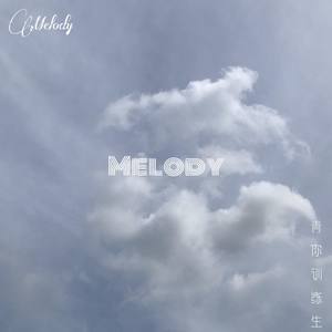 Melody