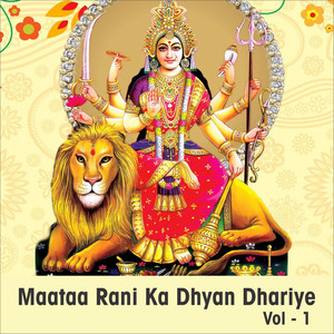 Vaishno Devi Ke Mandir