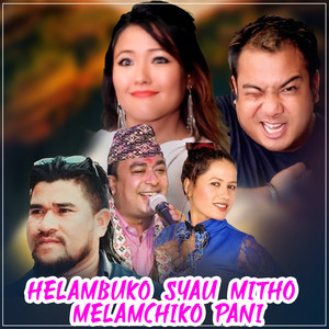 Helambuko Syau Mitho Melamchiko Pani