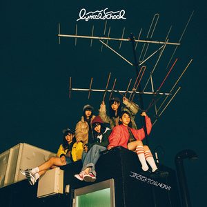 つれてってよ (请带我去)