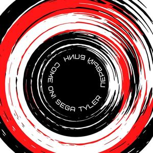 Песня для моей девочки