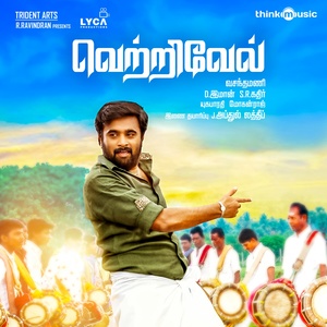 Naattu Saalaiyile (Folklore Beats)