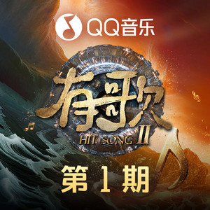 我想要占据你 (Live)封面