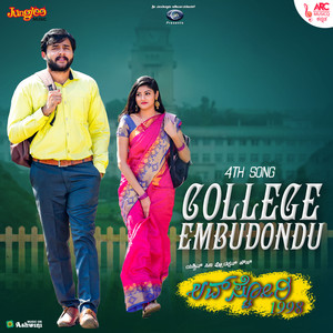 College Embudondu (From "Love Story 1998")