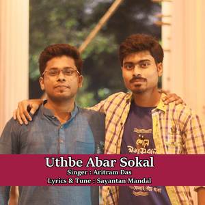 Uthbe Abar Sokal (Reprise)