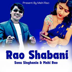 rao shabani (Explicit)