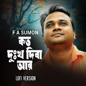 Koto Dukkho Diba Ar (Lofi Version)