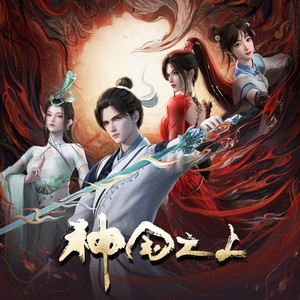 燎羽