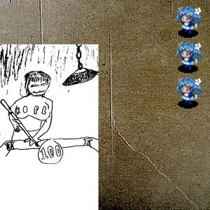 situation averted (feat. Hi, I'm Chris & robin's ghost) (Explicit)