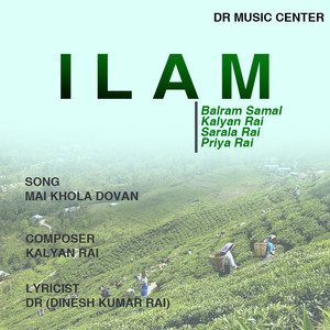 Ilam