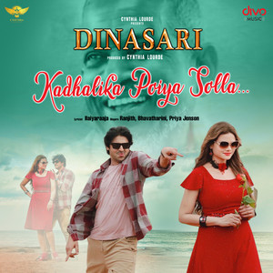 Kadhalika Poiya Solla (From "Dinasari")