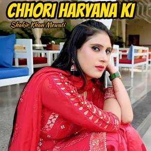 Chhori Haryana Ki