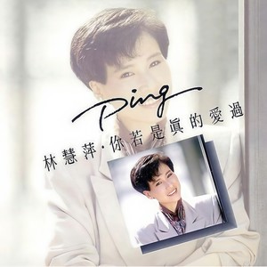 当我流下泪的时候