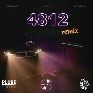 4812 (Remix|Explicit)