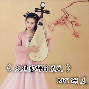 这首歌我送给你