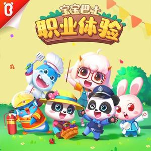 的士司机 (DJ长音频)封面