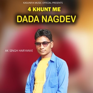 4 Khunt Me Dada Nagdev