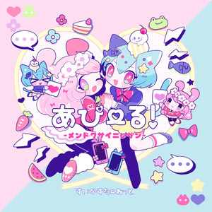 やばいよそのスイッチ