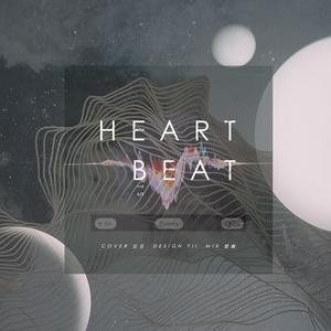 恋与包头市-heartbeat