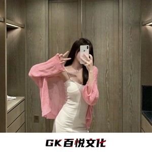 I Know You Were Trouble