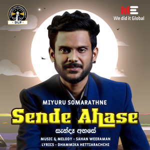 Sende Ahase (Radio Version)