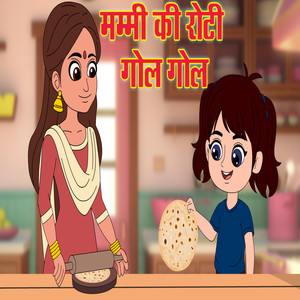 Mammy Ki Roti Gol Gol