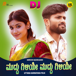 Muddu Giliye Muddu Giliye (DJ Remix)